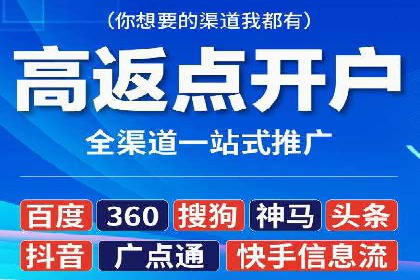 金融行业SEM托管服务效果评估及案例分享