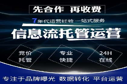 某科技公司SEM策略调整，实现业务快速增长