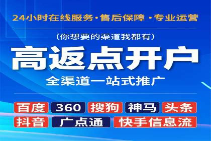 信息流托管案例：优化广告投放效果